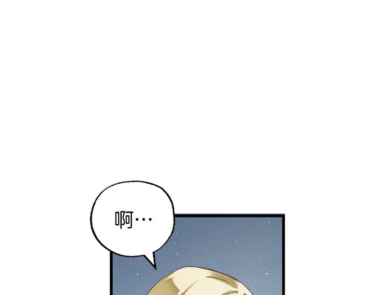 第7话 痛苦的时候，想到的是… 第124页