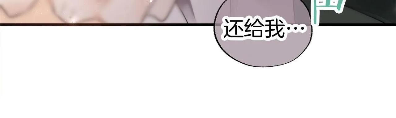 第7话 痛苦的时候，想到的是… 第129页