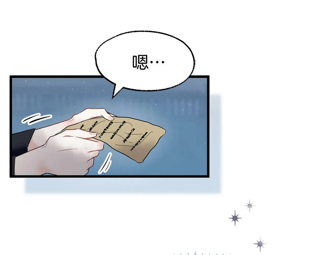 第7话 痛苦的时候，想到的是… 第130页