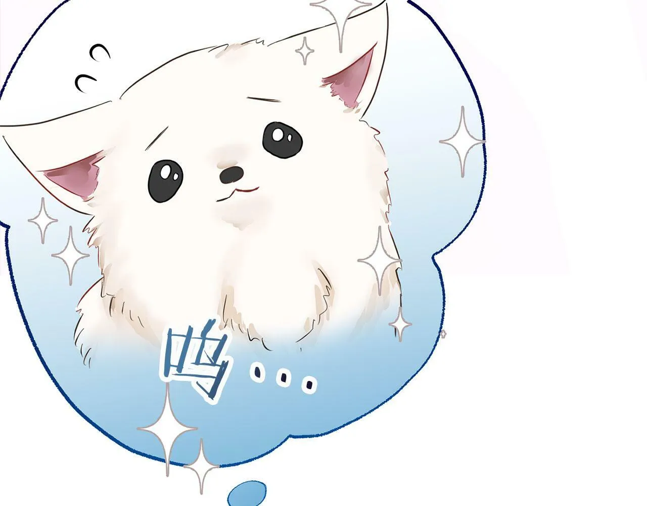 第7话 痛苦的时候，想到的是… 第140页