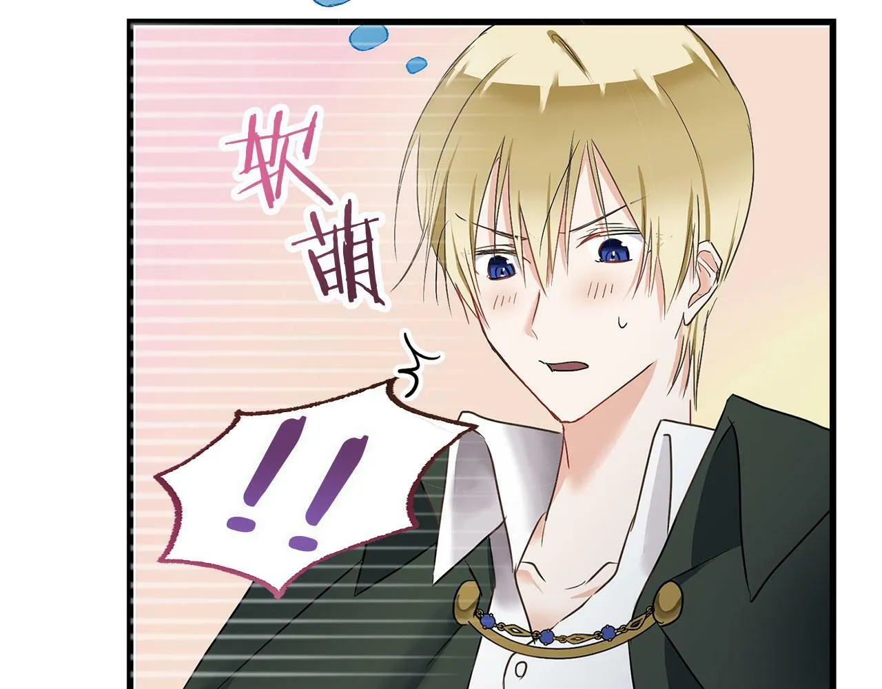 第7话 痛苦的时候，想到的是… 第141页