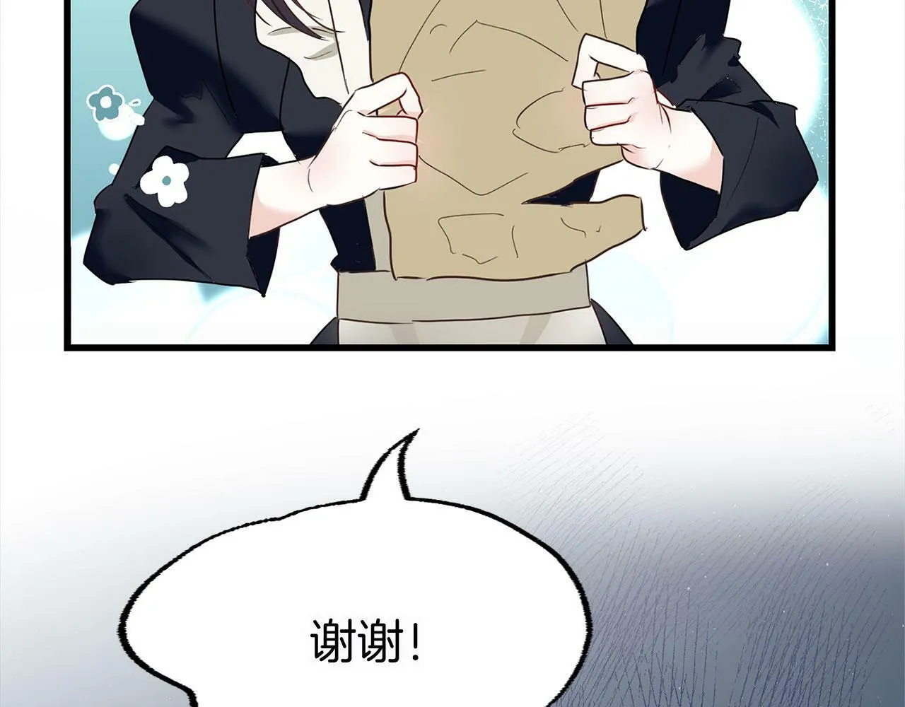 第7话 痛苦的时候，想到的是… 第151页