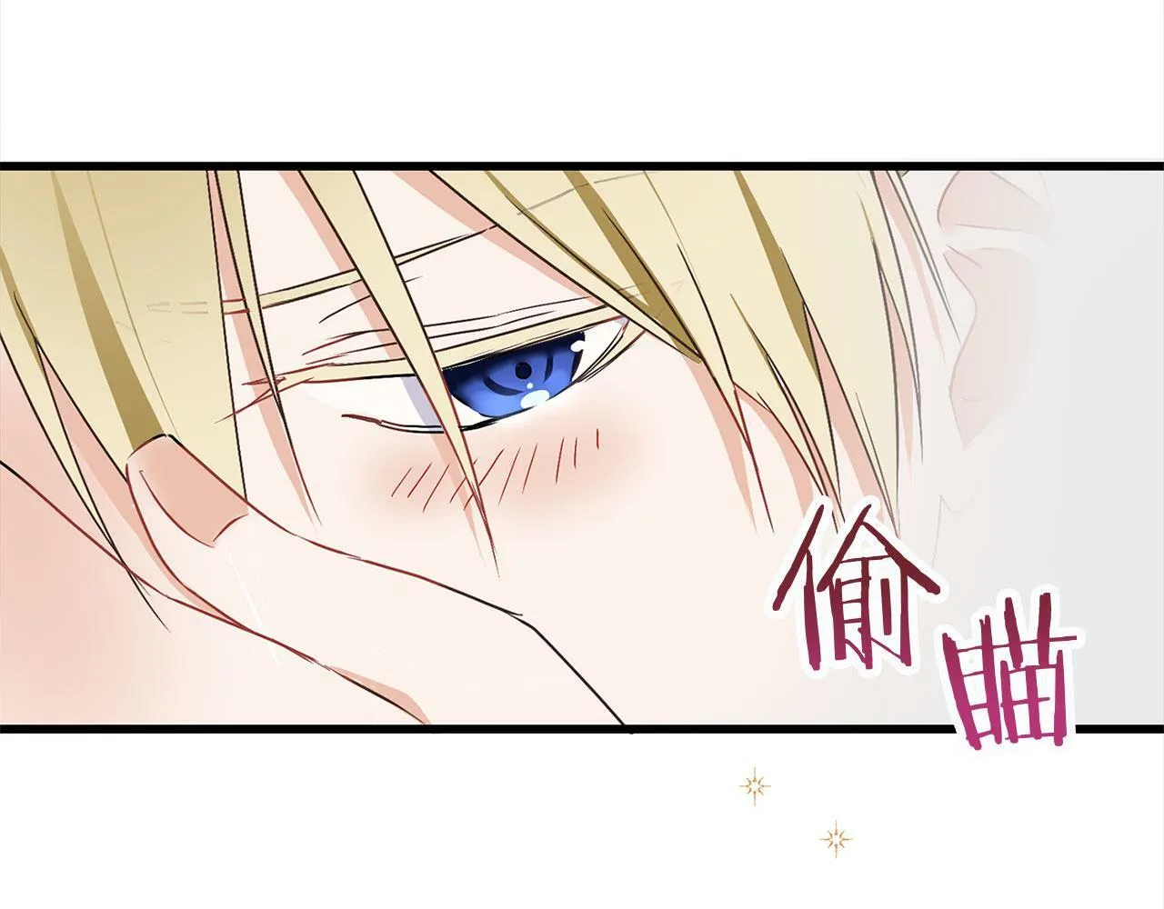 第7话 痛苦的时候，想到的是… 第154页