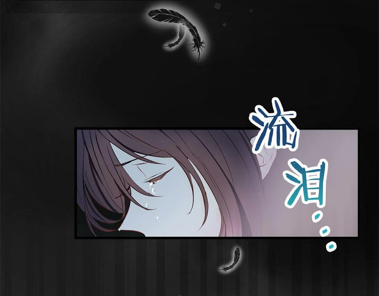第7话 痛苦的时候，想到的是… 第169页