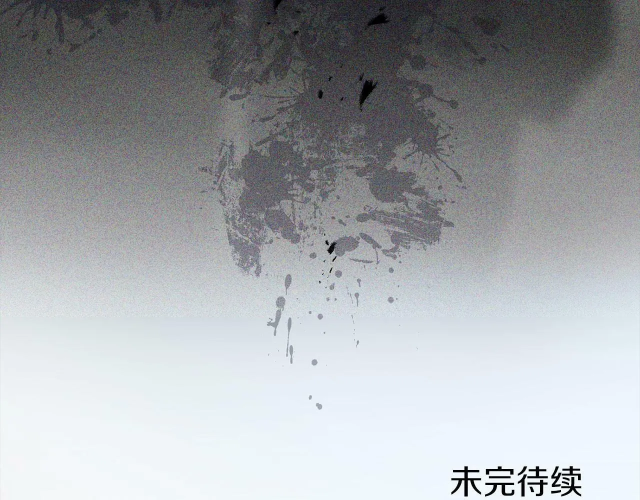 第7话 痛苦的时候，想到的是… 第190页