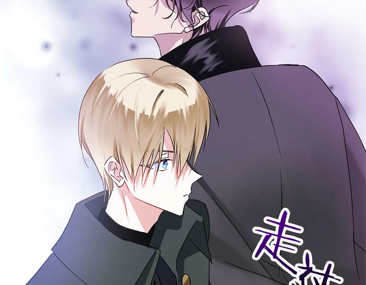 第7话 痛苦的时候，想到的是… 第196页
