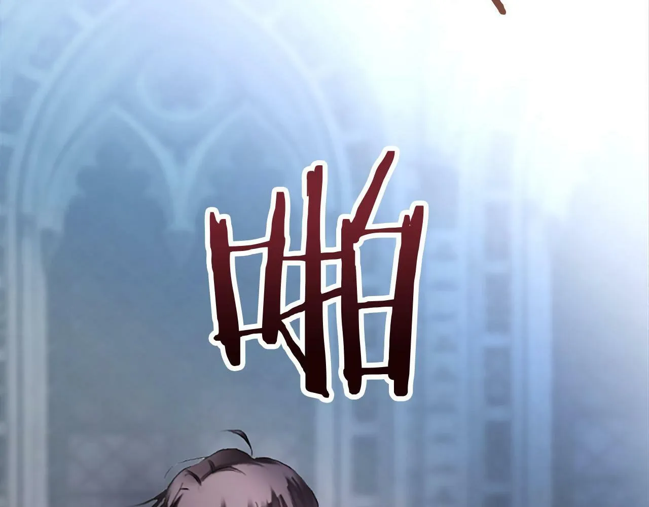 第7话 痛苦的时候，想到的是… 第199页