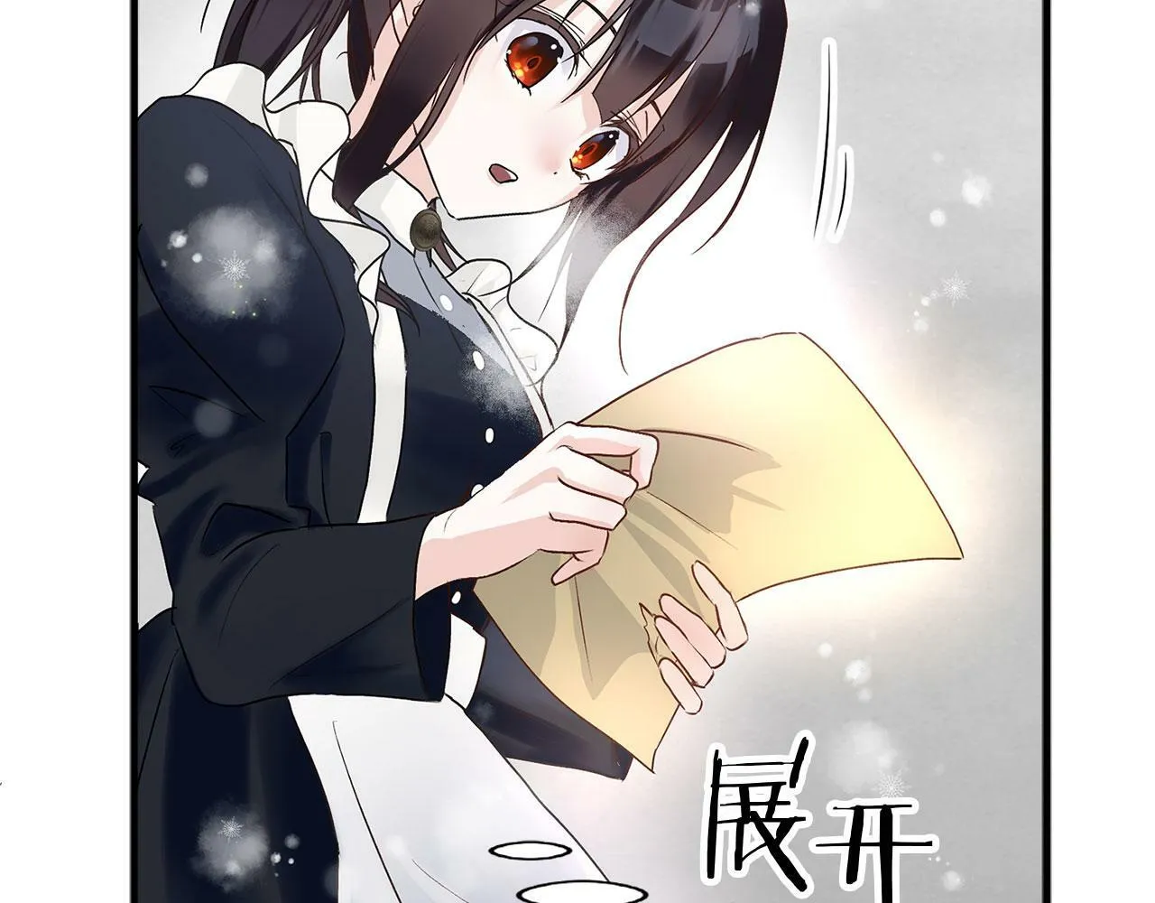 第6话 命运让两个人相遇 第29页