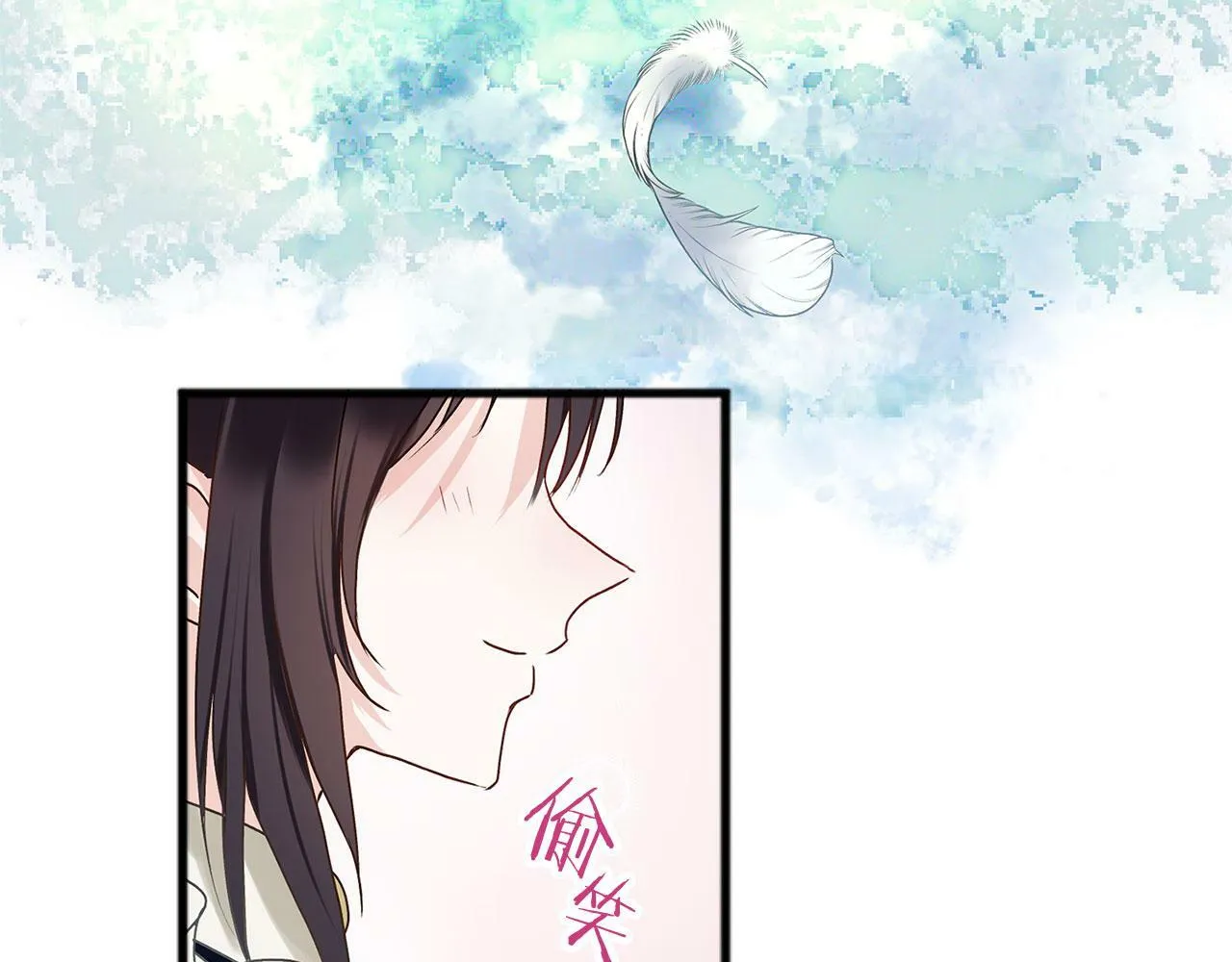 第6话 命运让两个人相遇 第39页