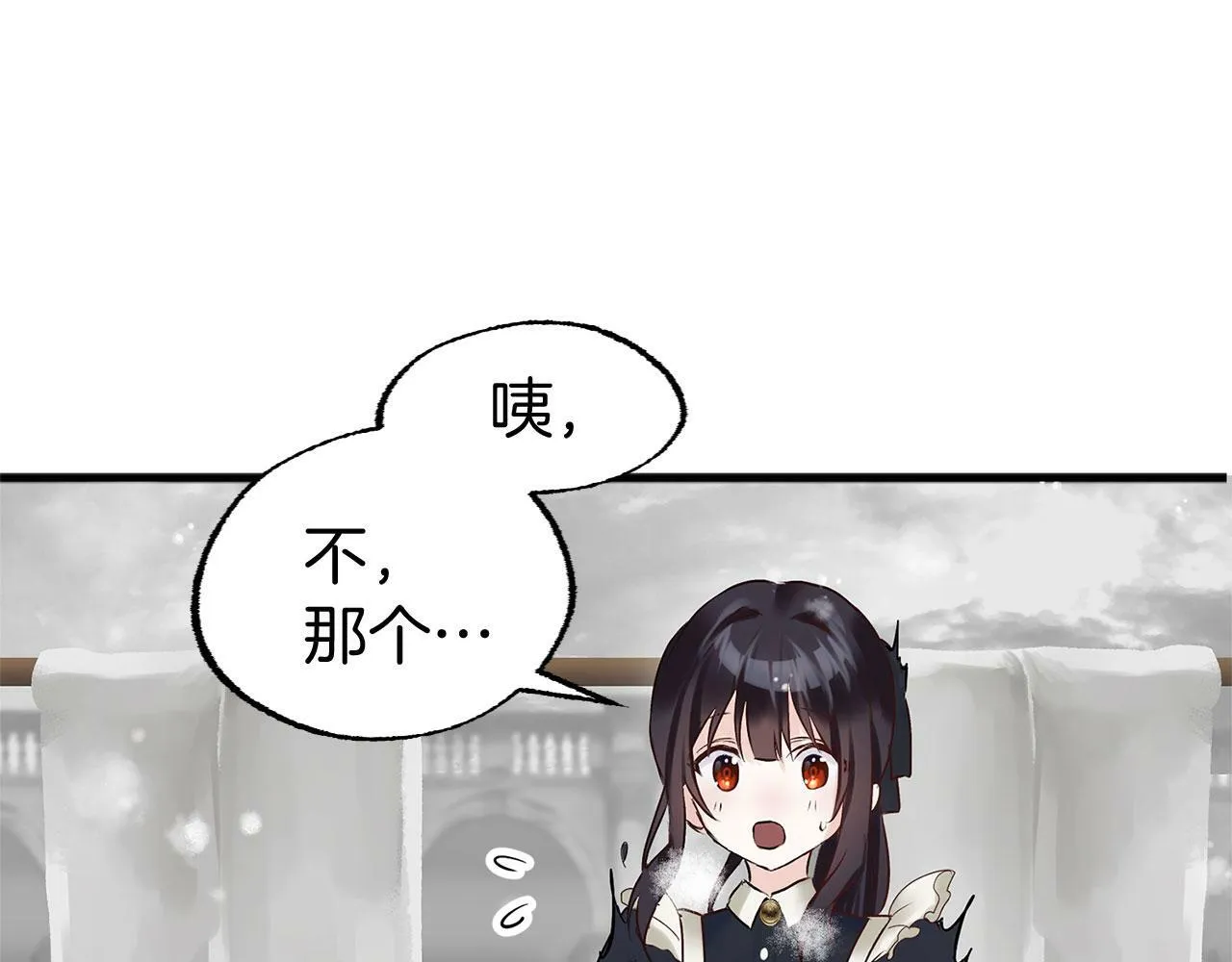 第6话 命运让两个人相遇 第49页