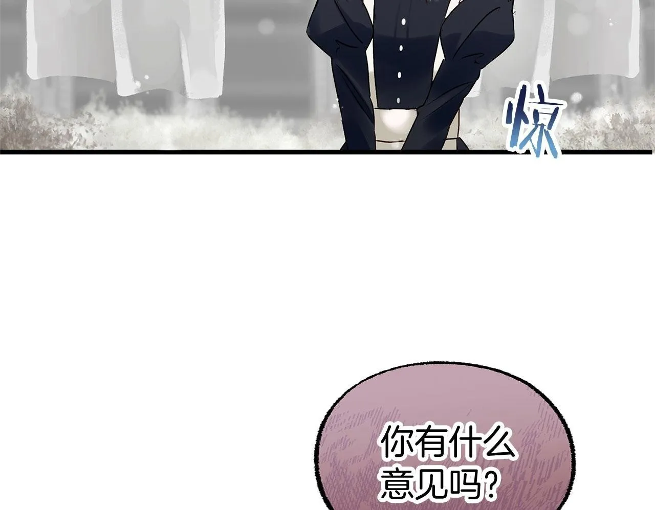 第6话 命运让两个人相遇 第50页
