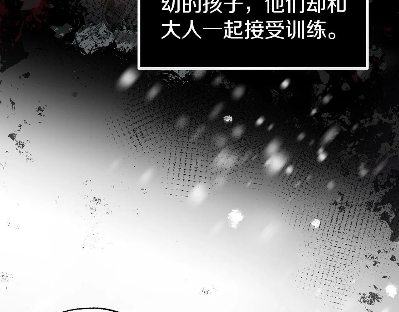 第6话 命运让两个人相遇 第64页