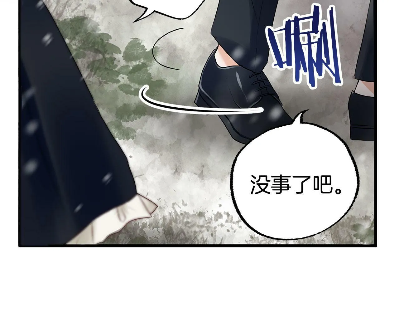 第6话 命运让两个人相遇 第68页
