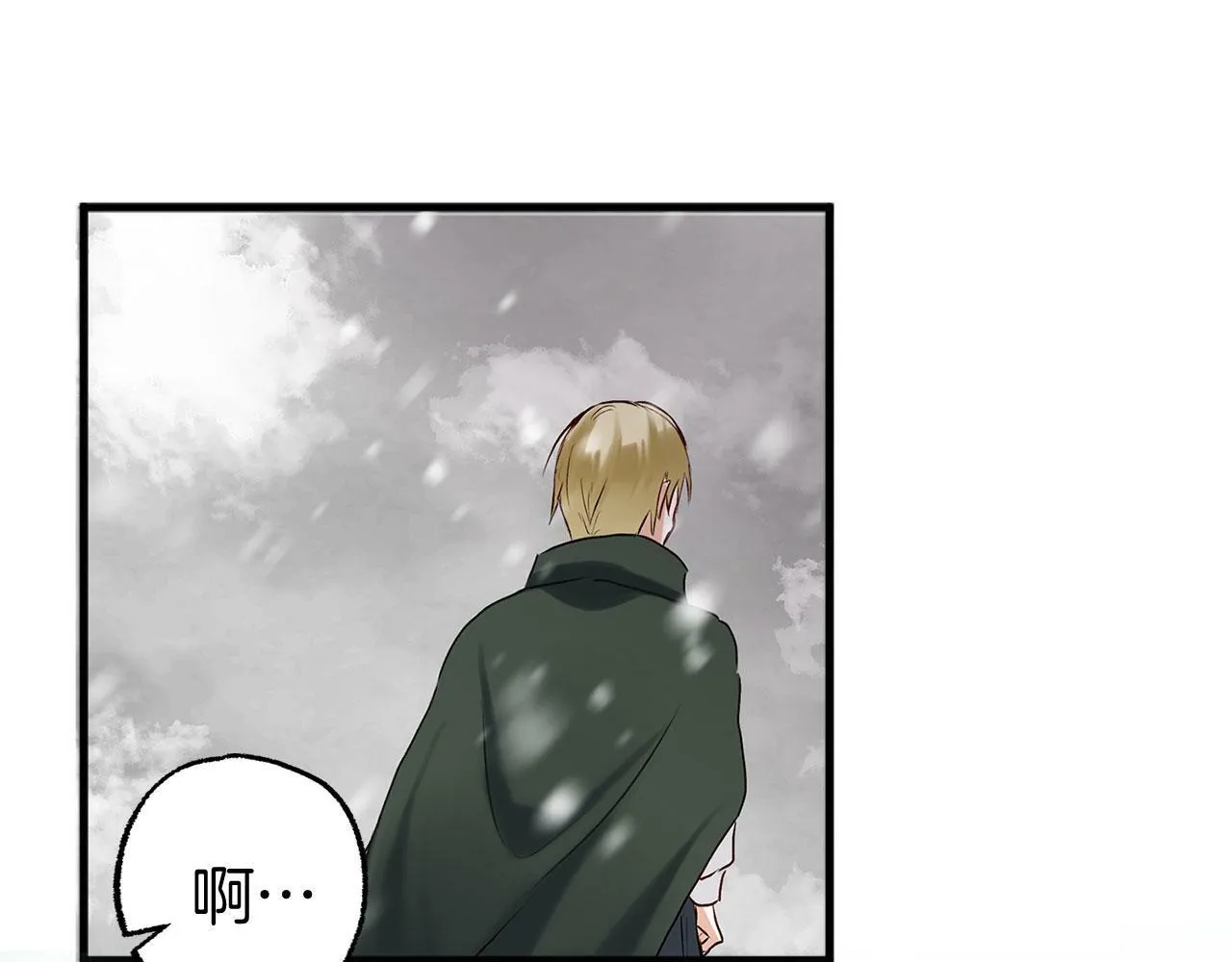 第6话 命运让两个人相遇 第70页