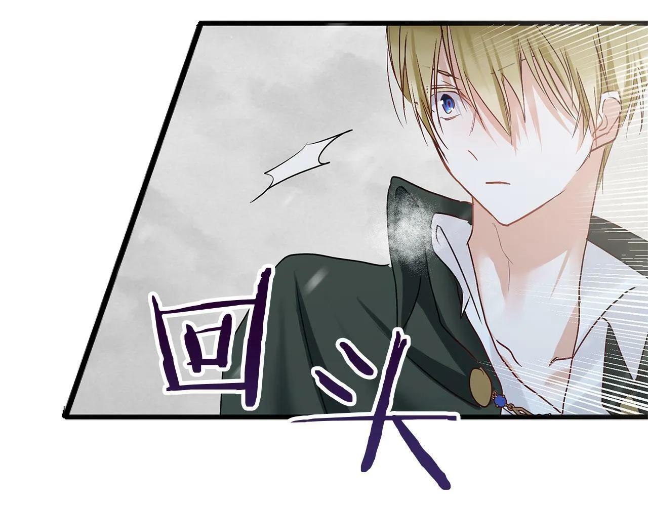第6话 命运让两个人相遇 第74页