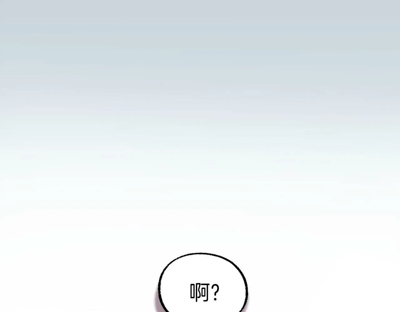 第6话 命运让两个人相遇 第83页