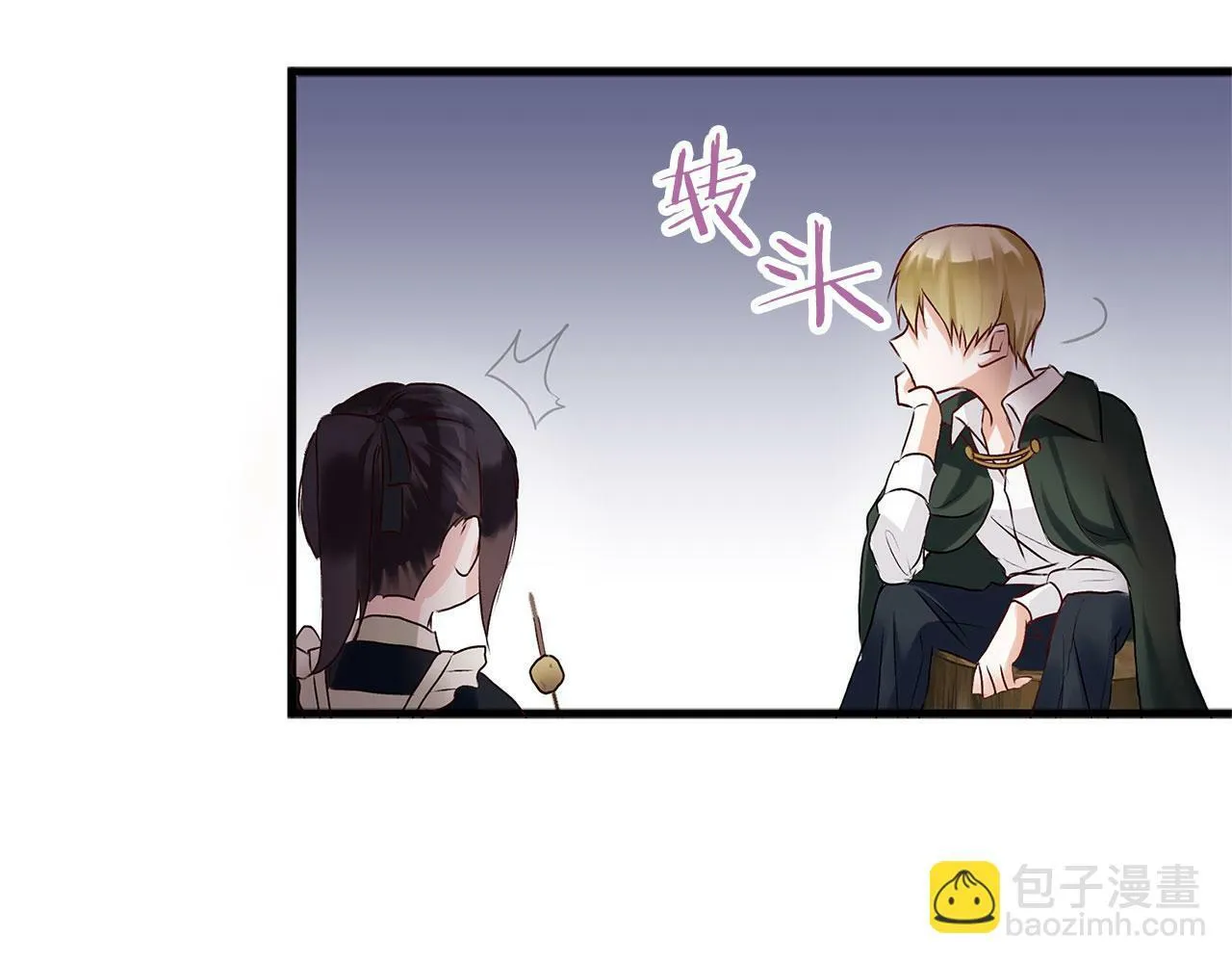 第6话 命运让两个人相遇 第95页