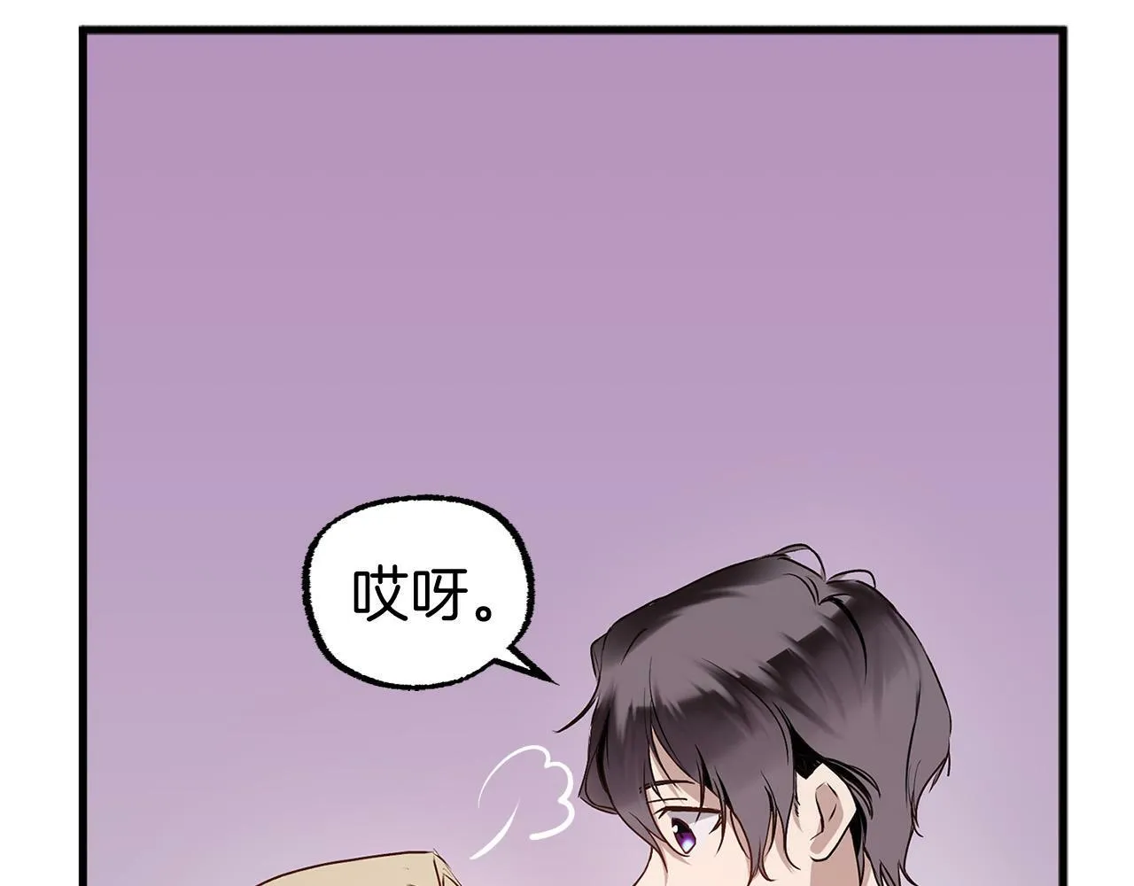 第6话 命运让两个人相遇 第133页