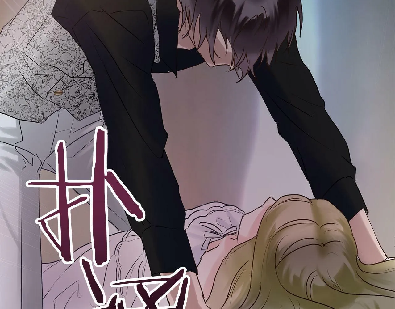 第6话 命运让两个人相遇 第149页