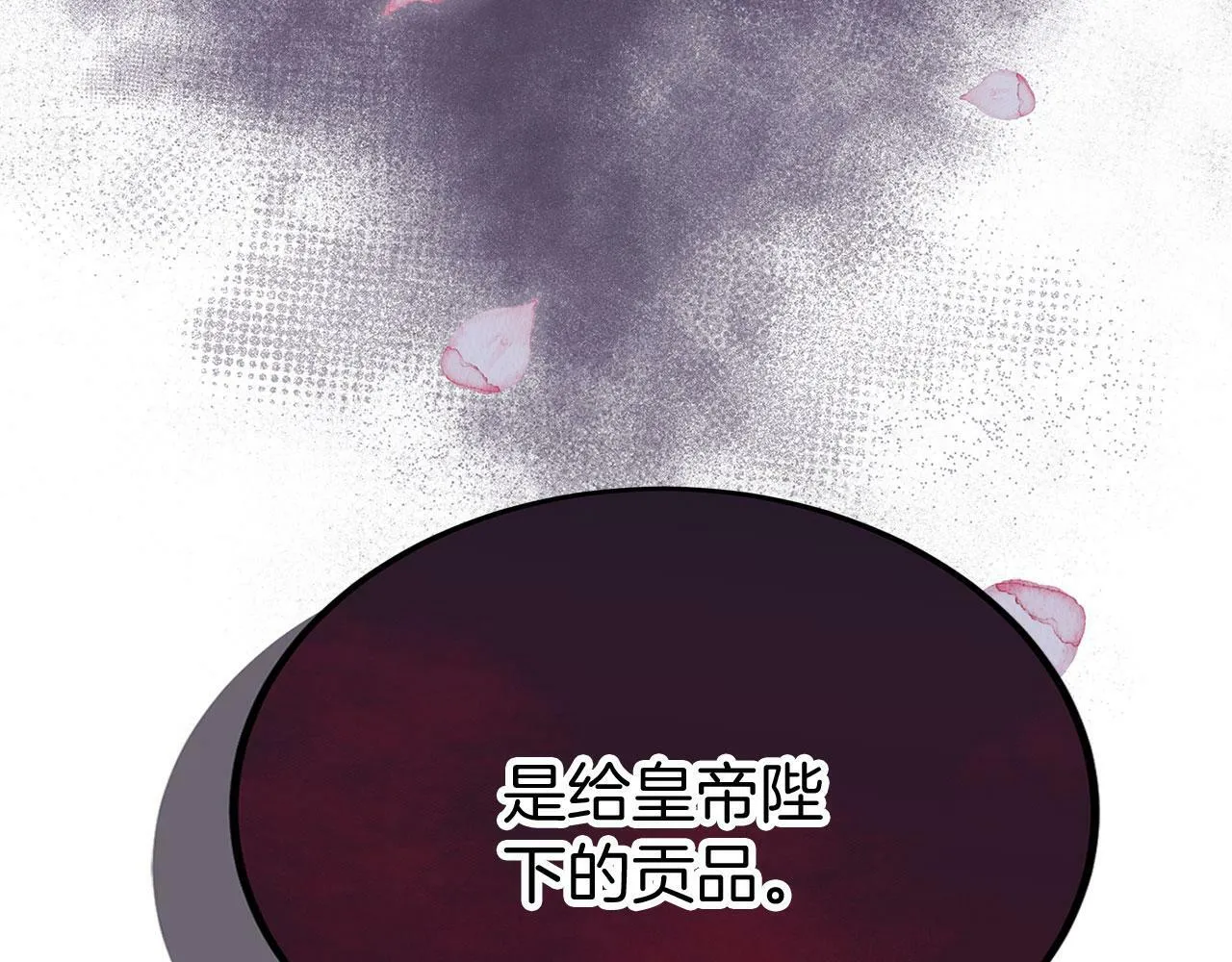 第6话 命运让两个人相遇 第163页