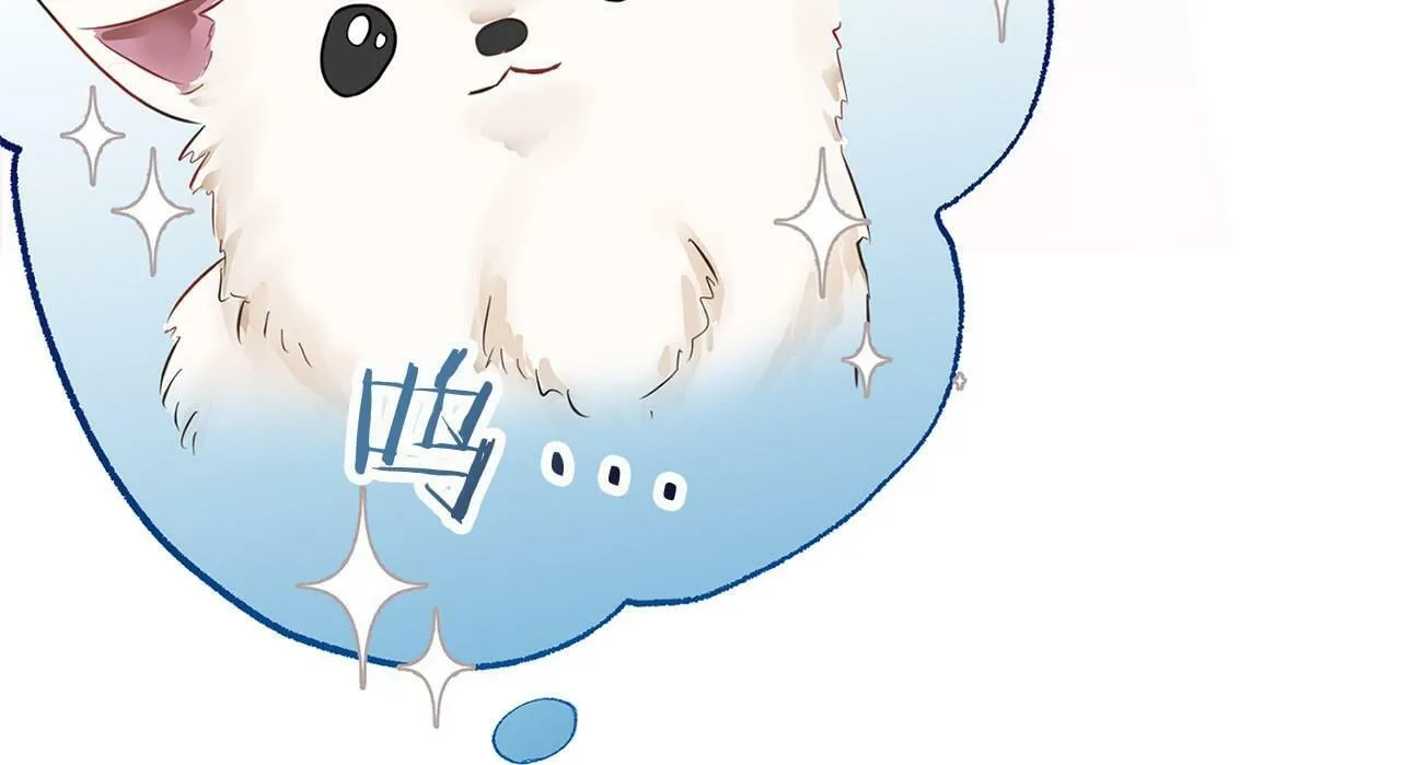 第6话 命运让两个人相遇 第177页