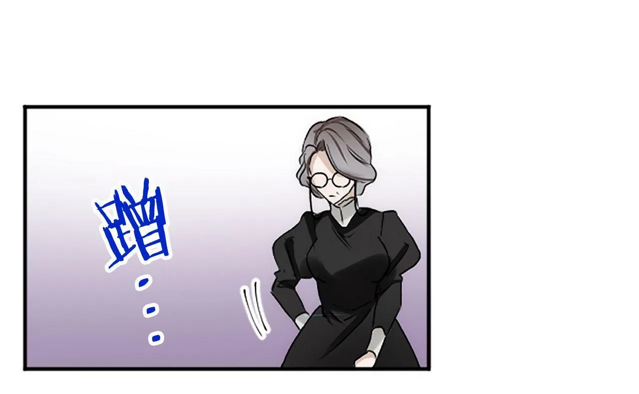 第5话 爱我就来见我 第21页