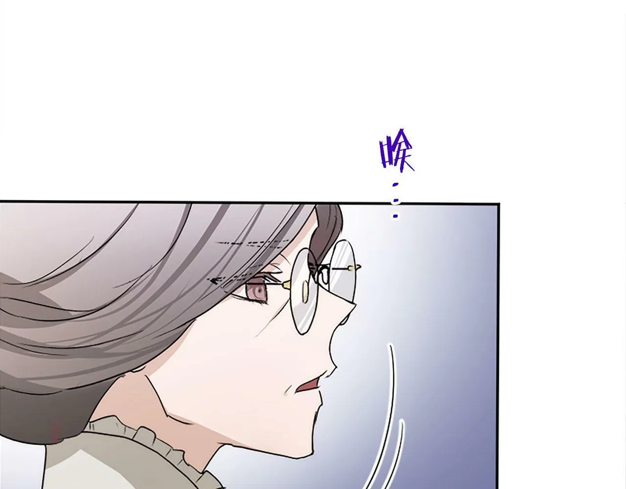 第5话 爱我就来见我 第22页