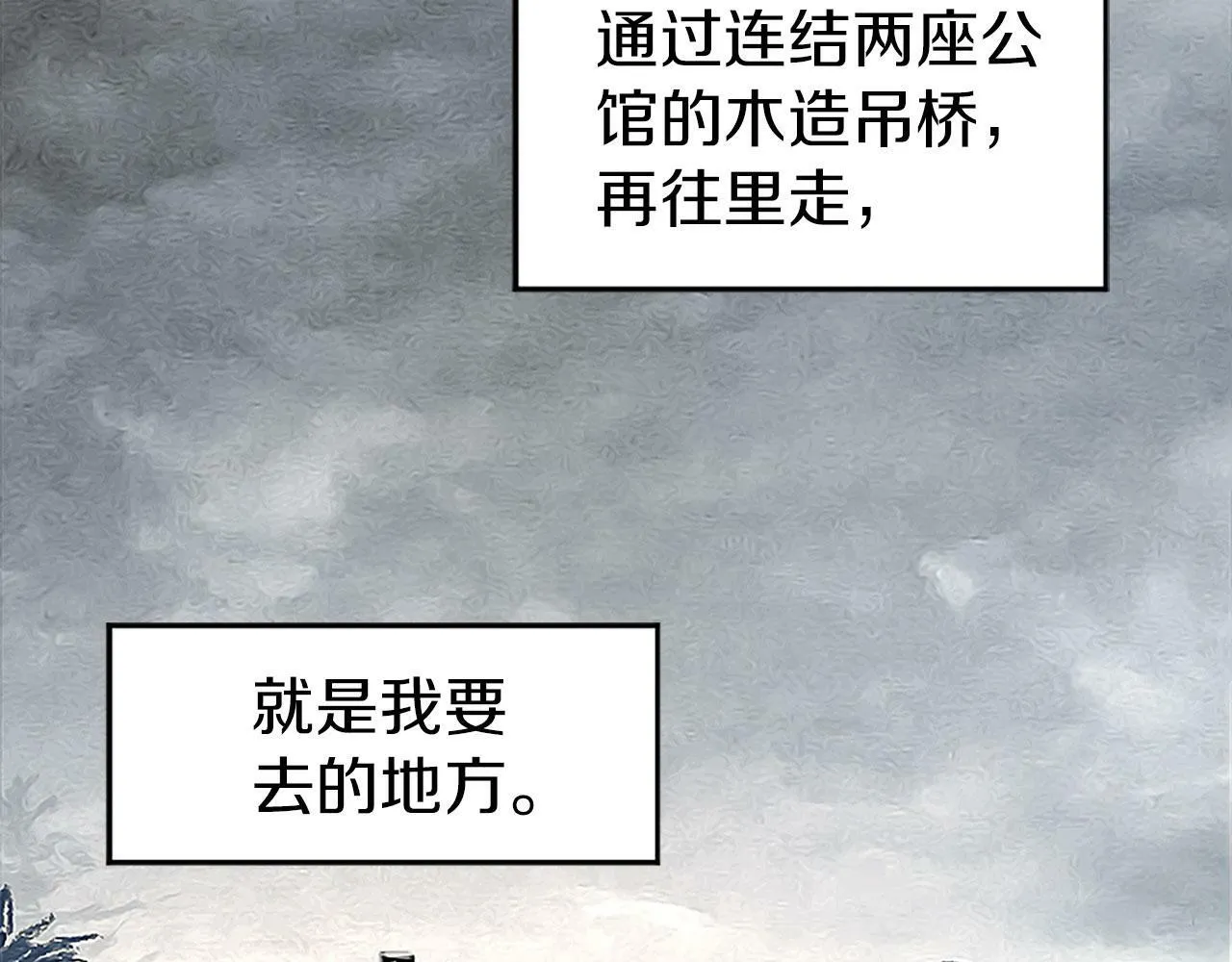 第5话 爱我就来见我 第40页