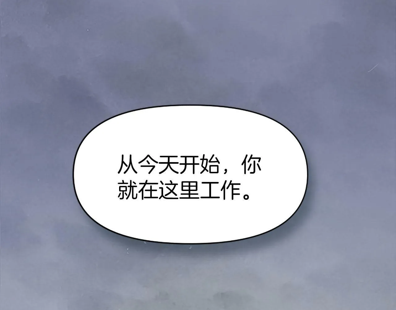 第5话 爱我就来见我 第42页