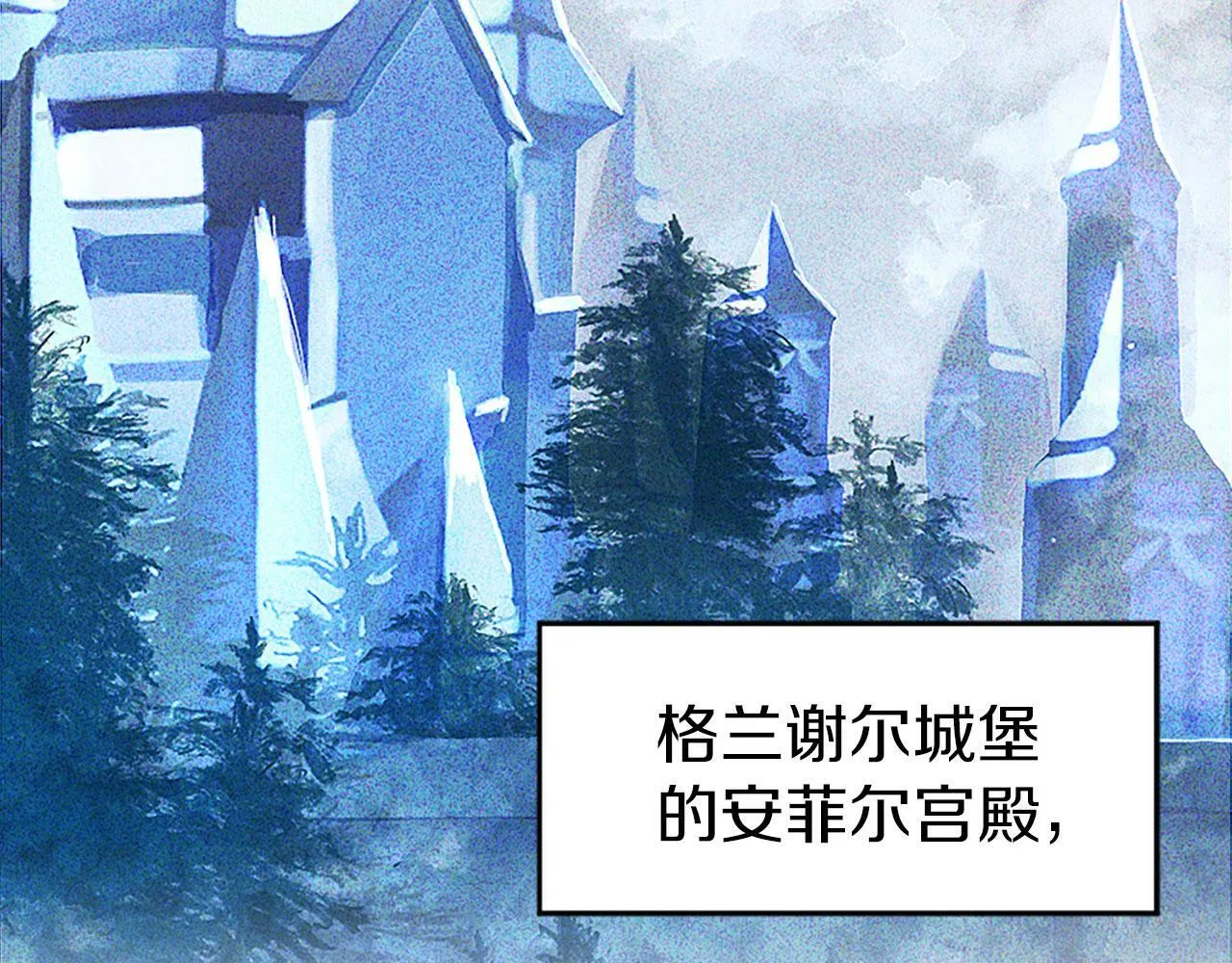 第5话 爱我就来见我 第49页