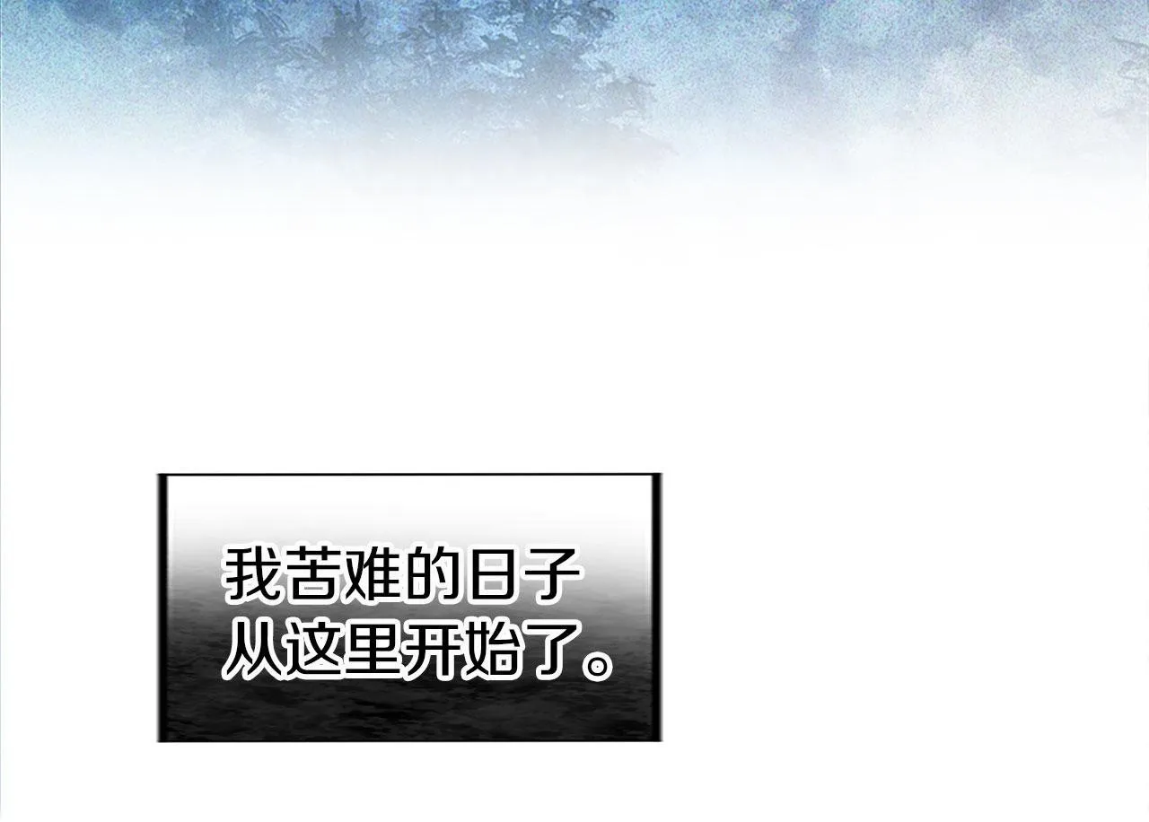 第5话 爱我就来见我 第50页