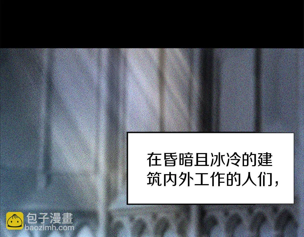 第5话 爱我就来见我 第57页