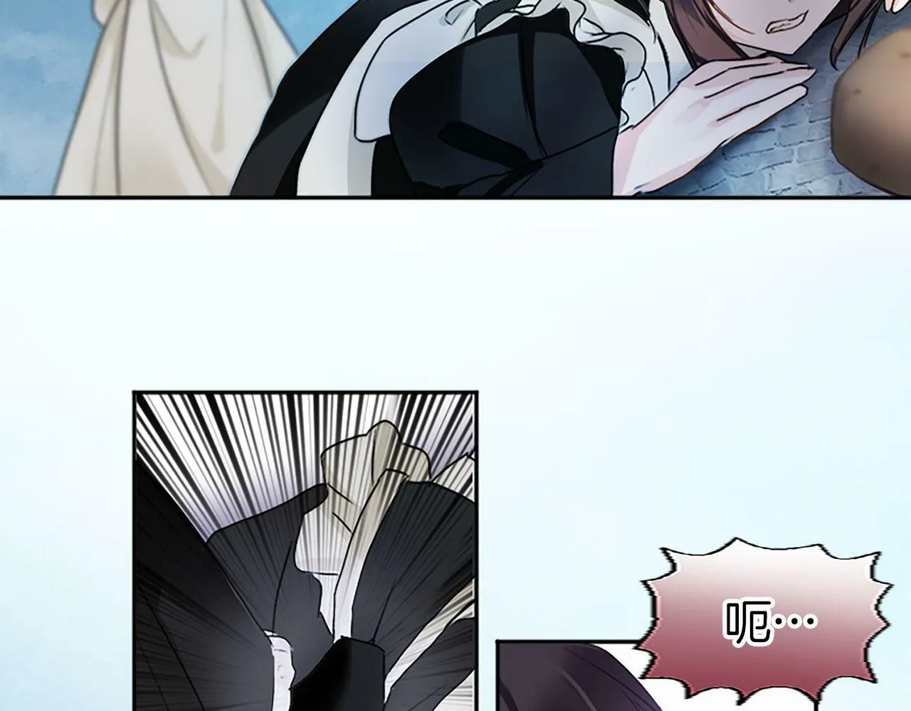 第5话 爱我就来见我 第77页