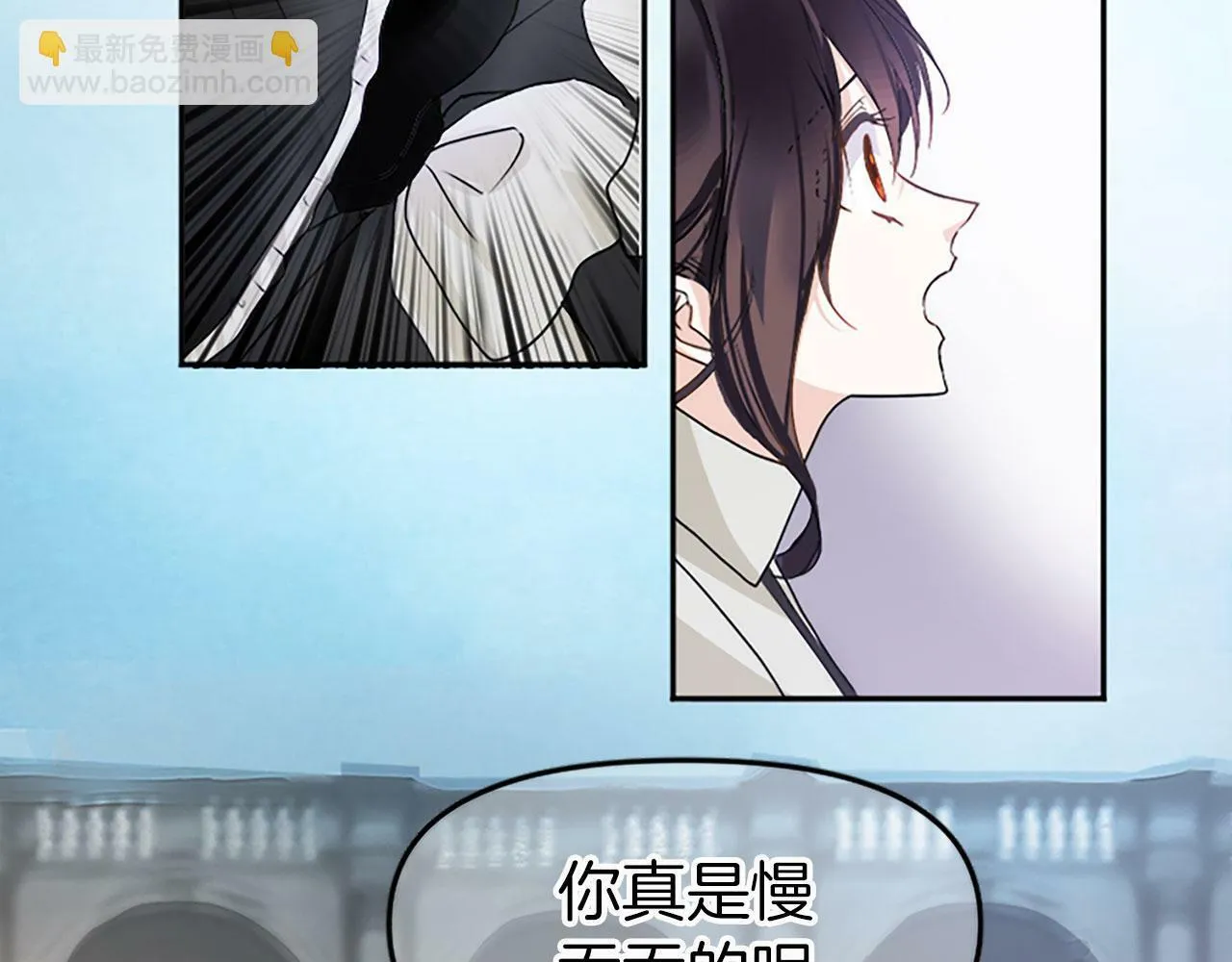 第5话 爱我就来见我 第78页