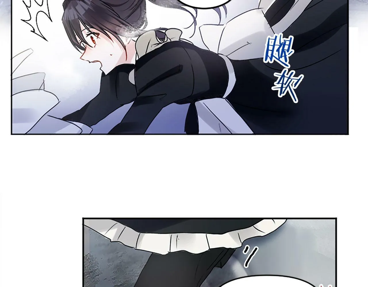 第5话 爱我就来见我 第109页