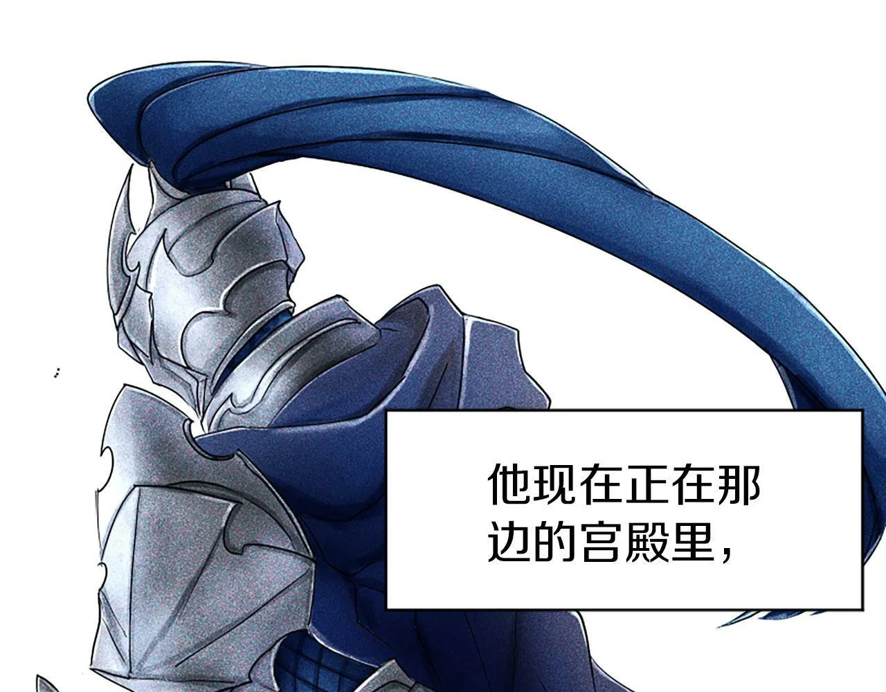 第5话 爱我就来见我 第118页