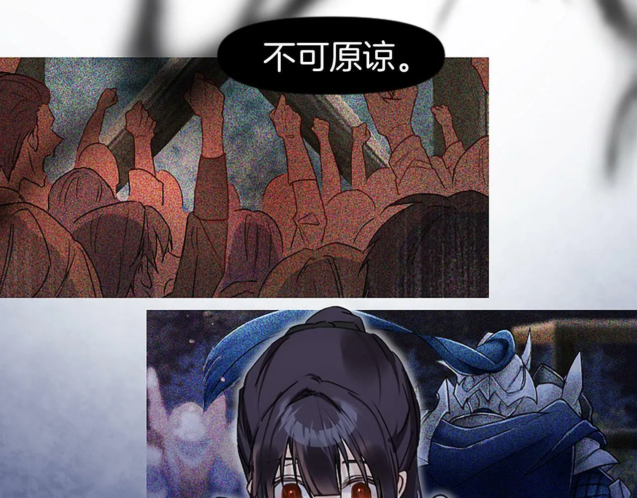 第5话 爱我就来见我 第121页