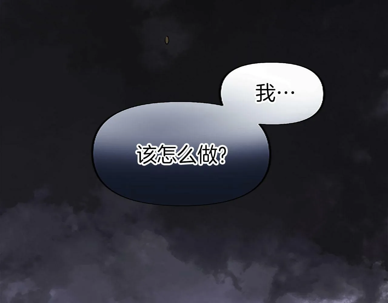 第5话 爱我就来见我 第140页
