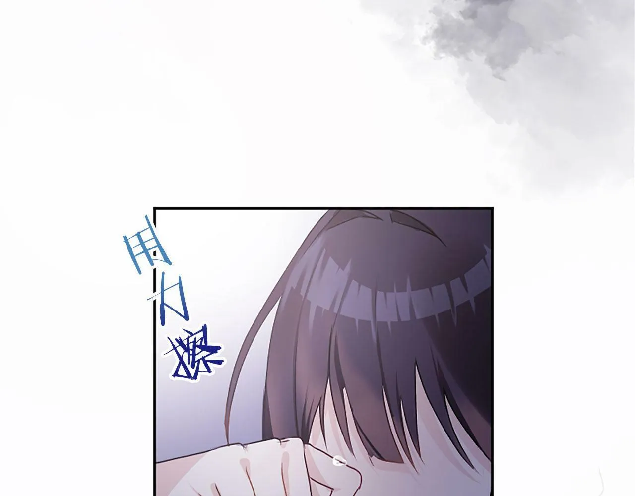 第5话 爱我就来见我 第142页