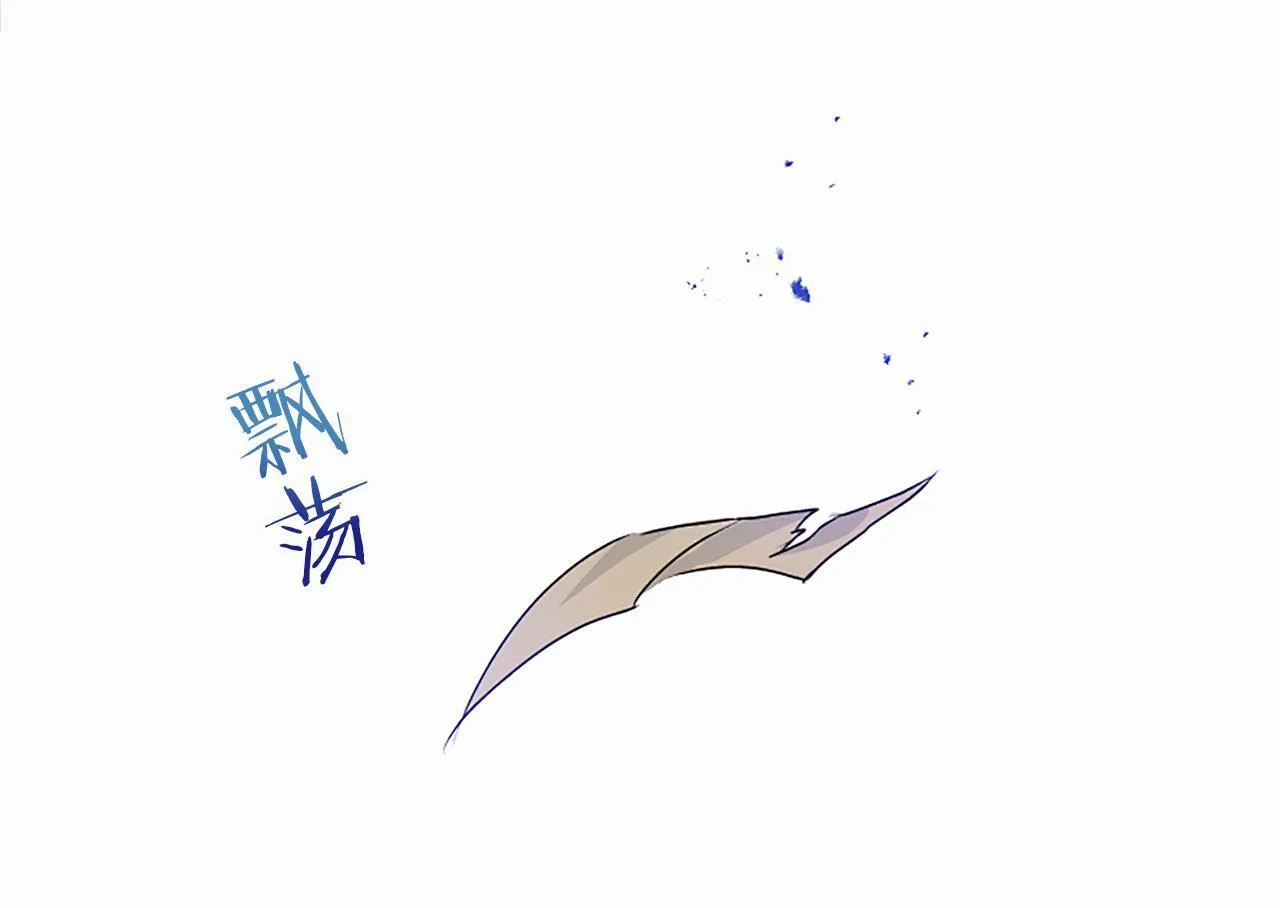 第5话 爱我就来见我 第146页