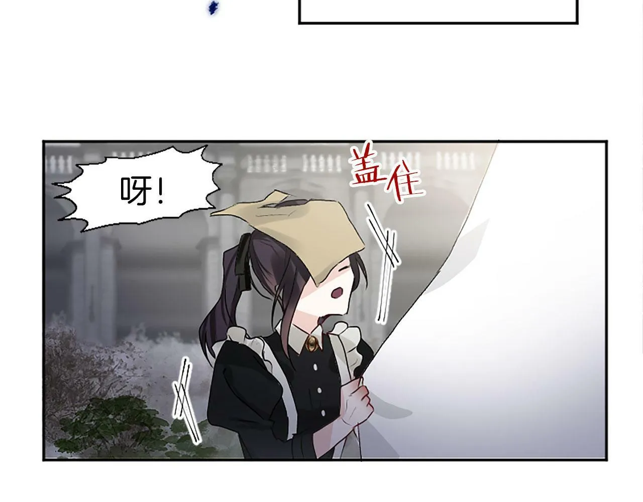 第5话 爱我就来见我 第148页