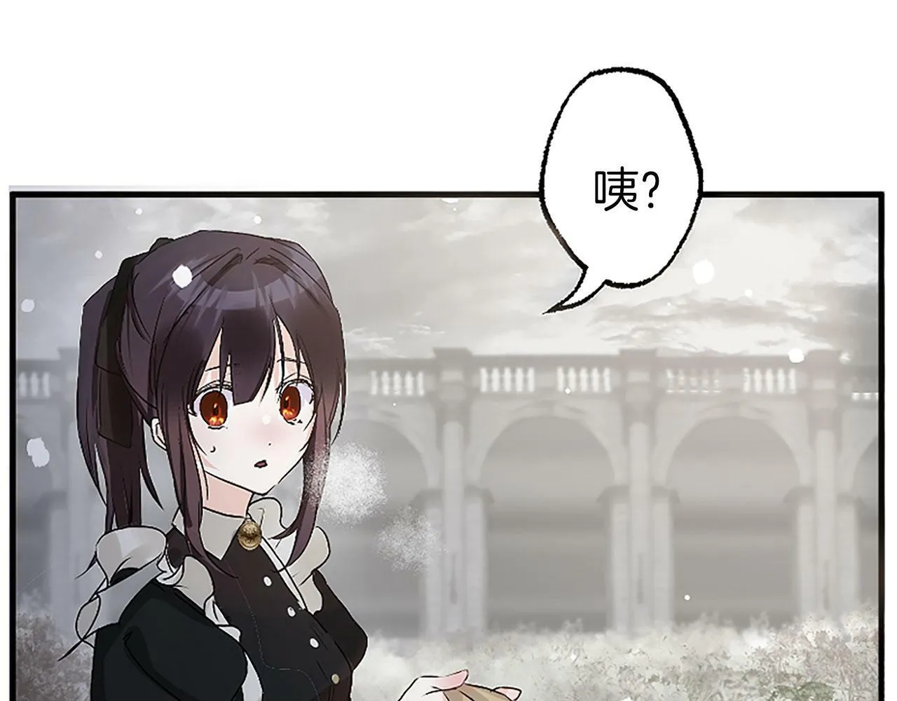 第5话 爱我就来见我 第155页