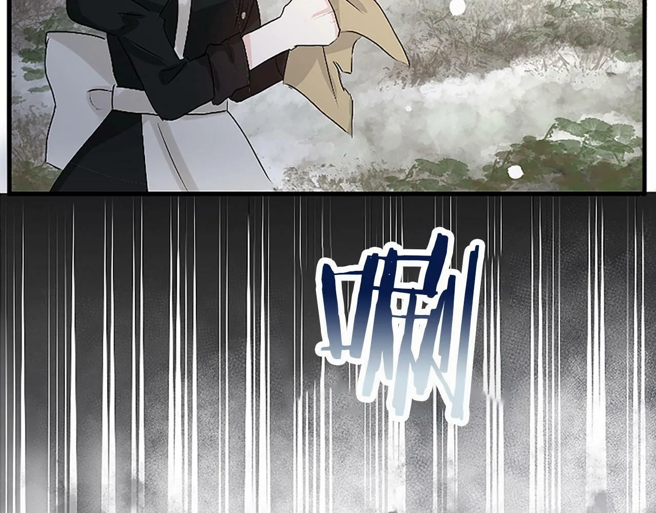第5话 爱我就来见我 第156页