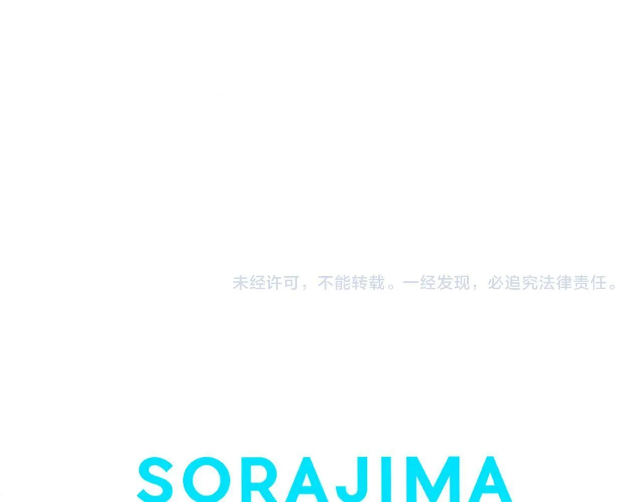 第5话 爱我就来见我 第161页