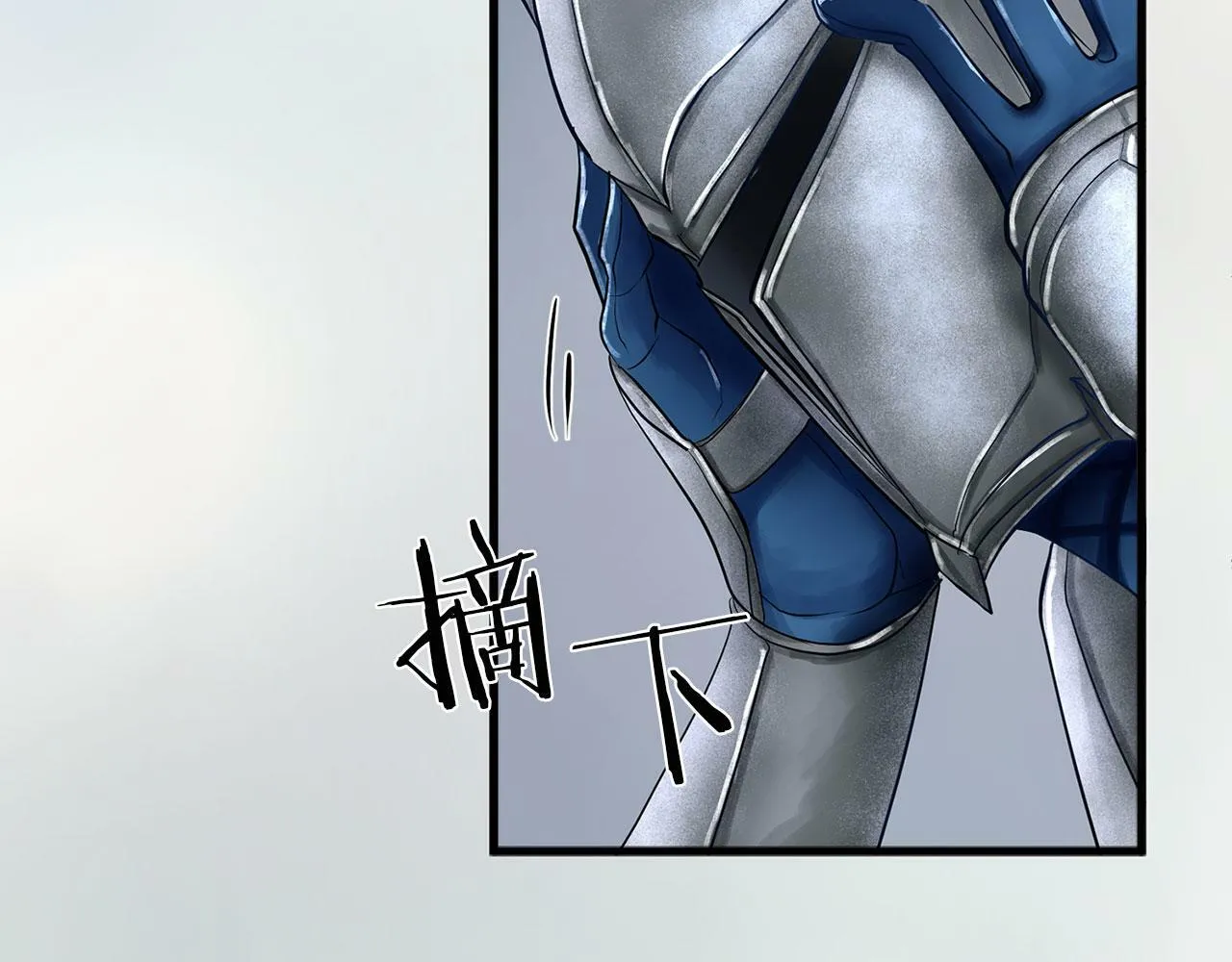 第4话 母亲的教诲 第6页