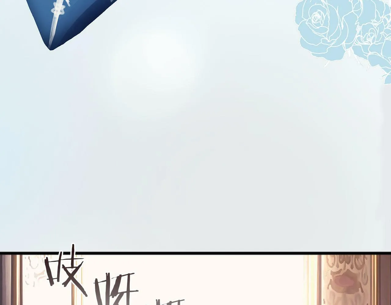 第4话 母亲的教诲 第12页