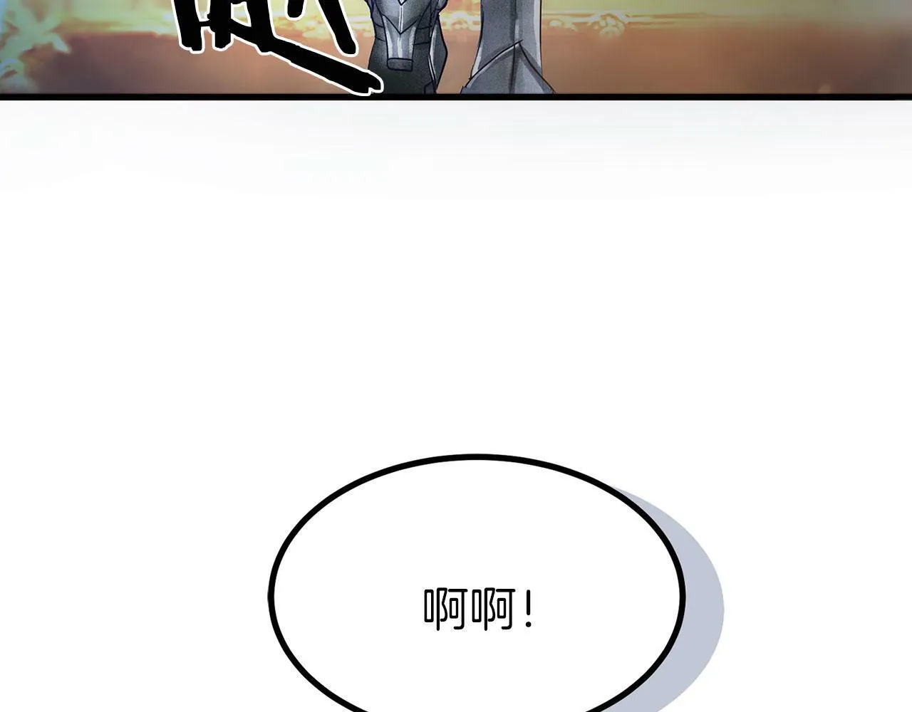 第4话 母亲的教诲 第19页