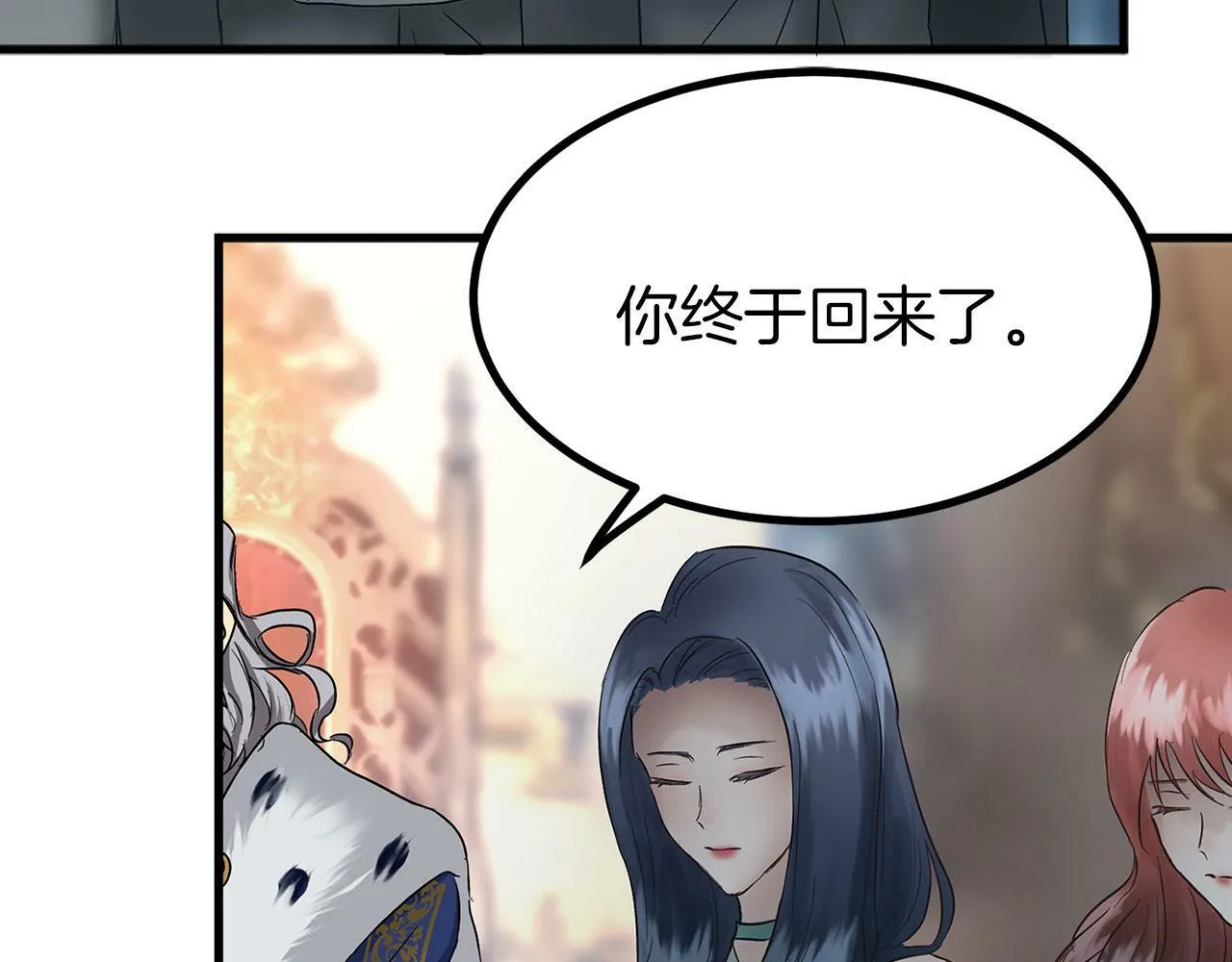 第4话 母亲的教诲 第22页