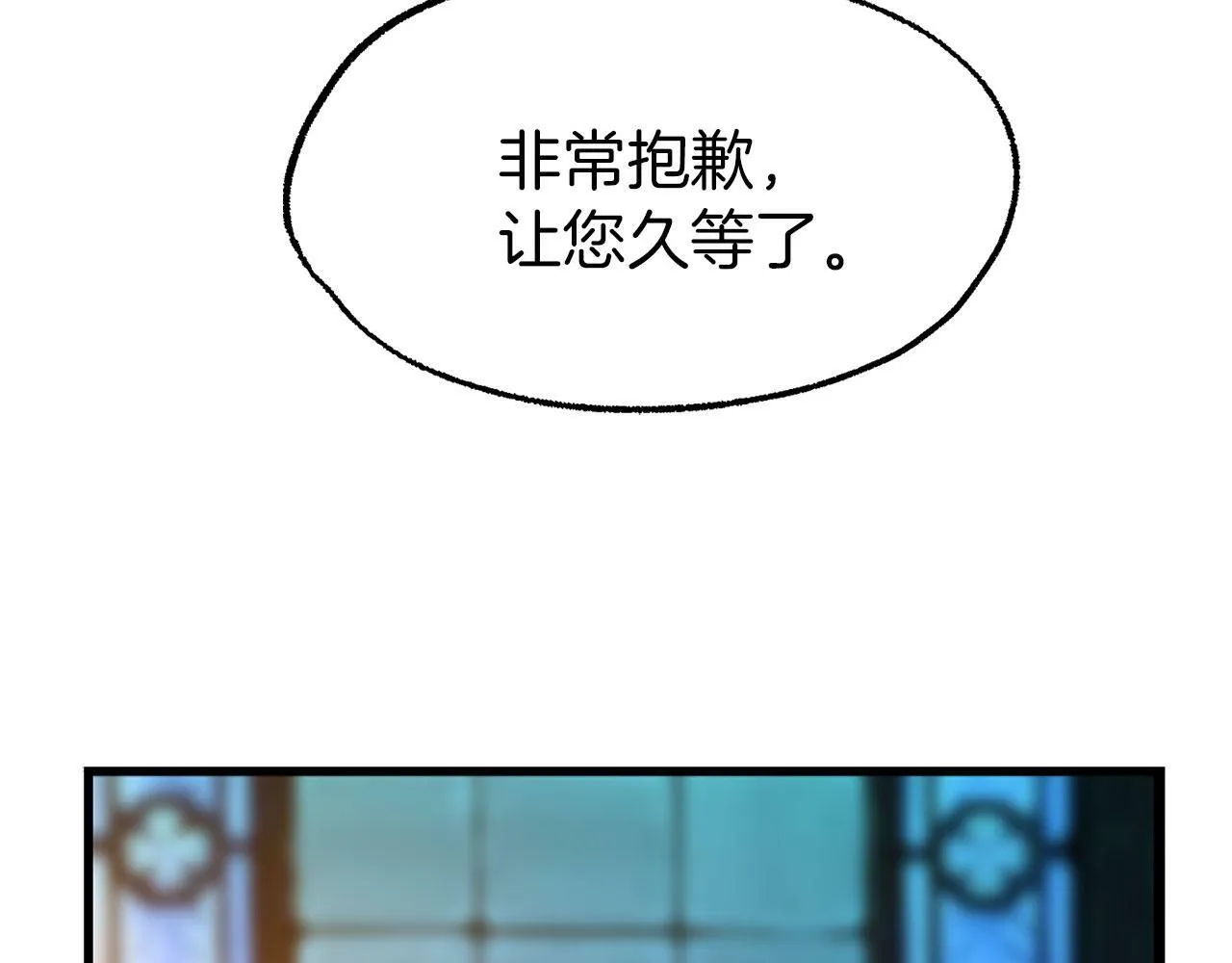 第4话 母亲的教诲 第30页