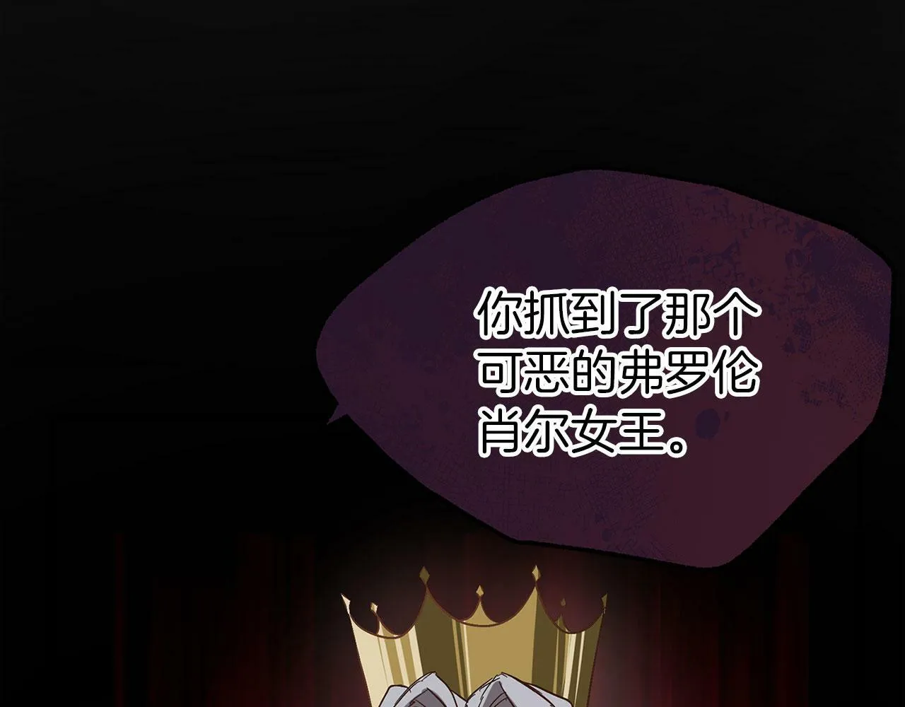 第4话 母亲的教诲 第40页